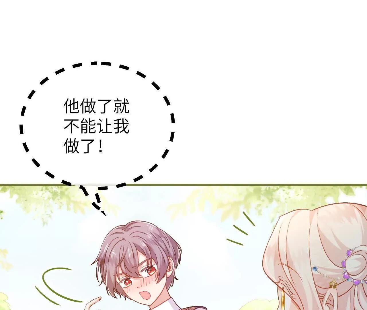 第42话 礼尚往来