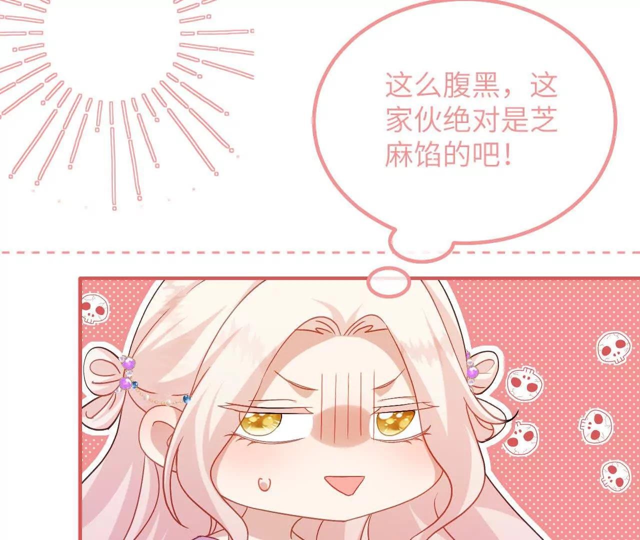第42话 礼尚往来