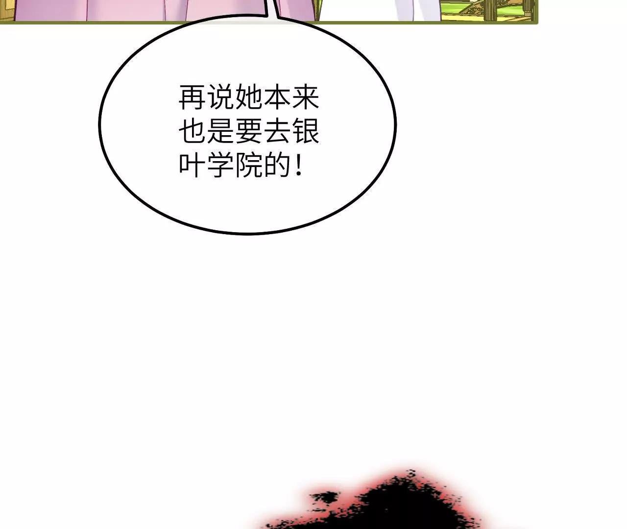 第42话 礼尚往来