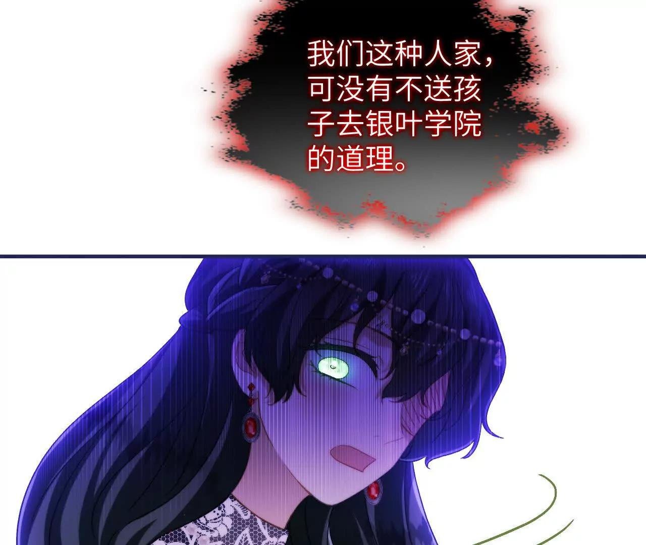 第42话 礼尚往来
