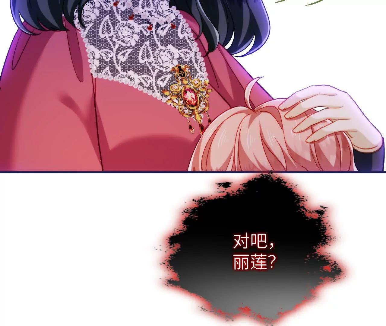 第42话 礼尚往来