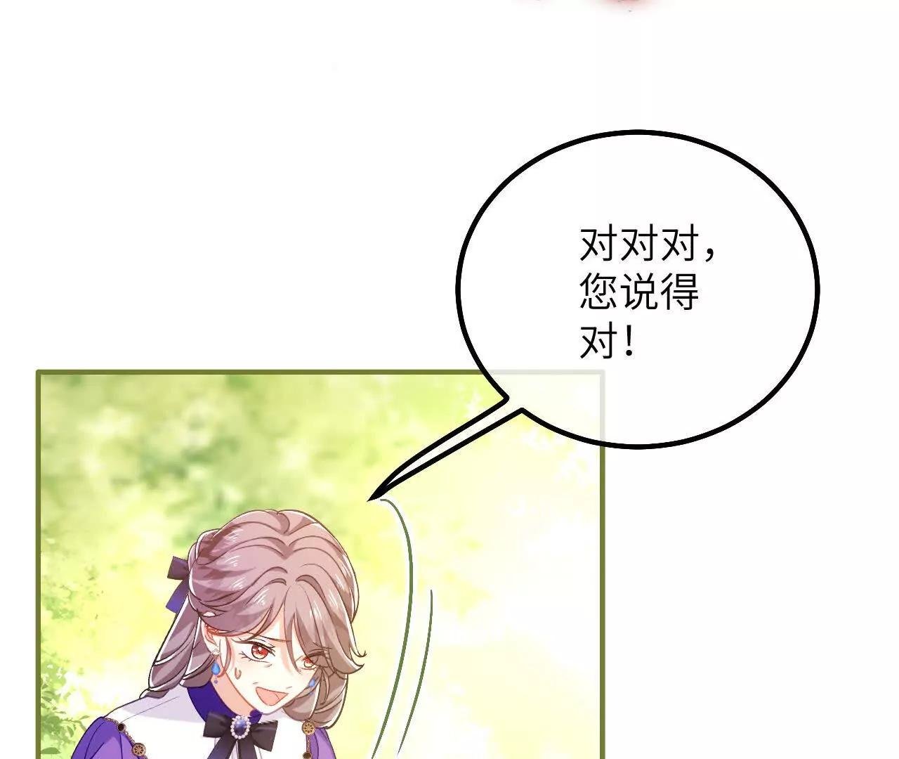 第42话 礼尚往来