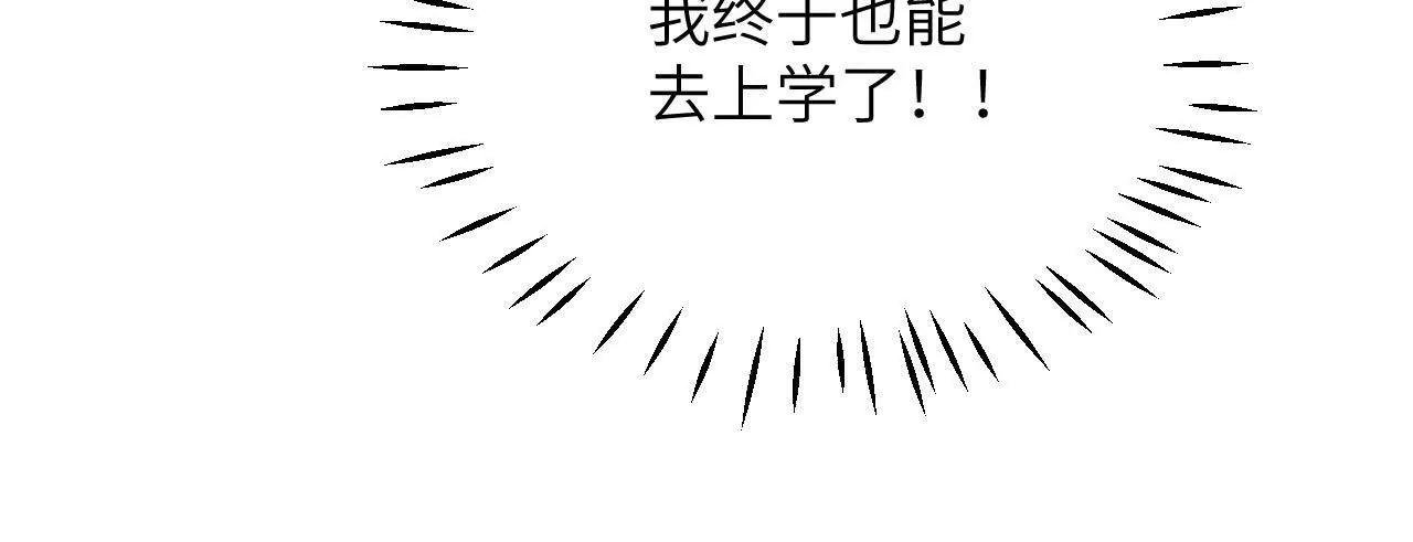第42话 礼尚往来