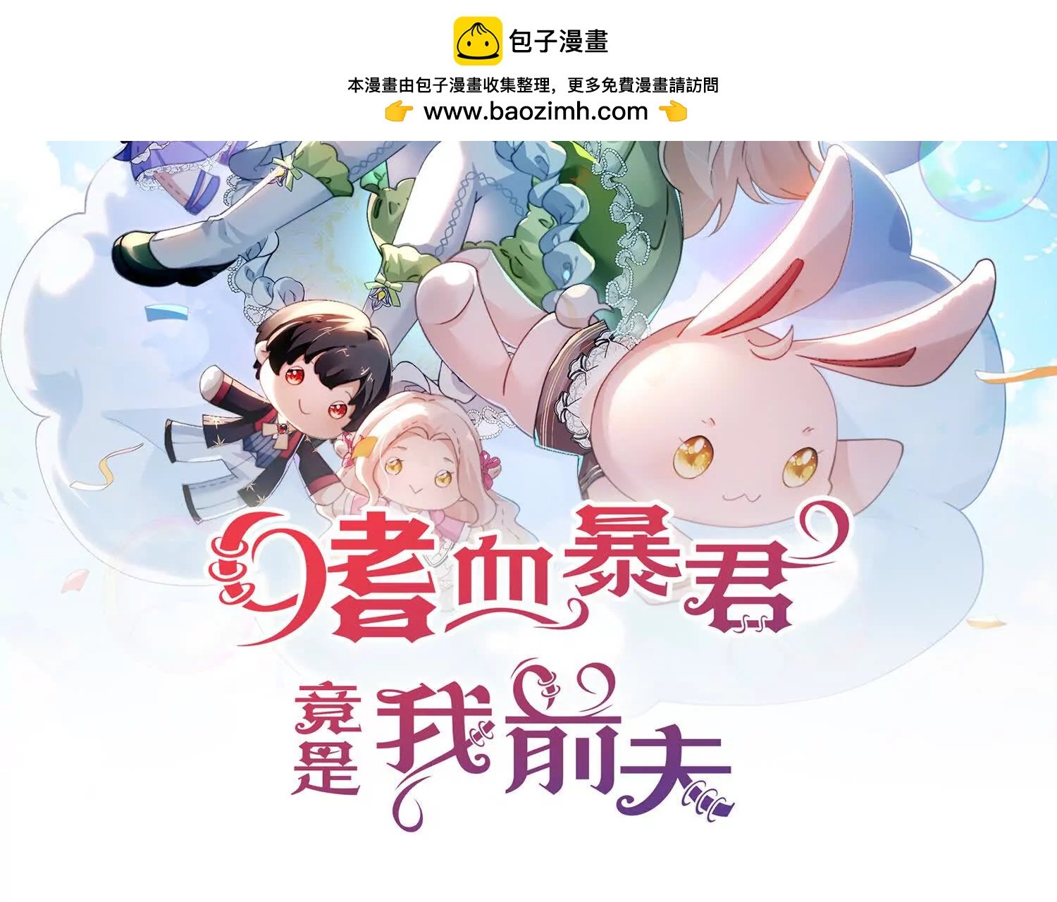 第43话 入学考试