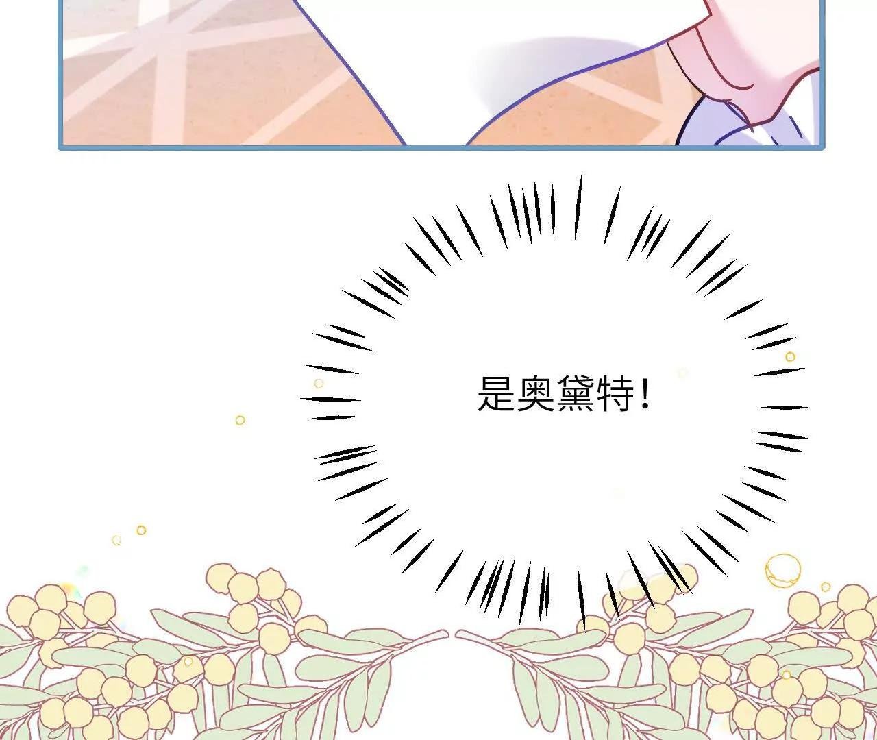 第43话 入学考试