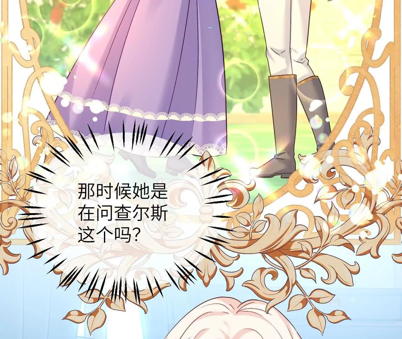 第43话 入学考试