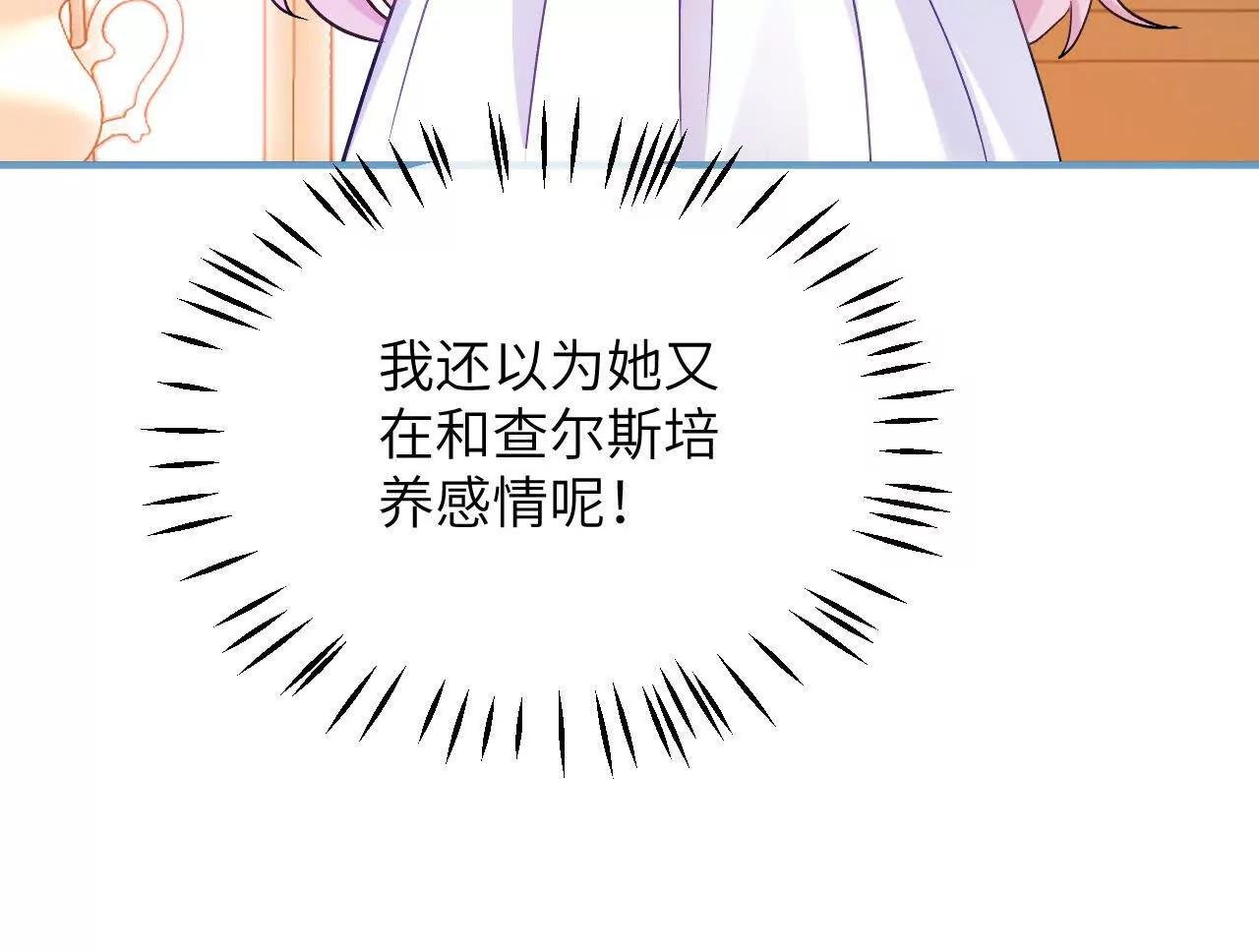 第43话 入学考试