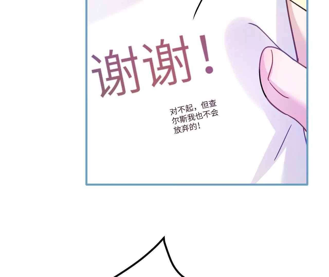 第43话 入学考试