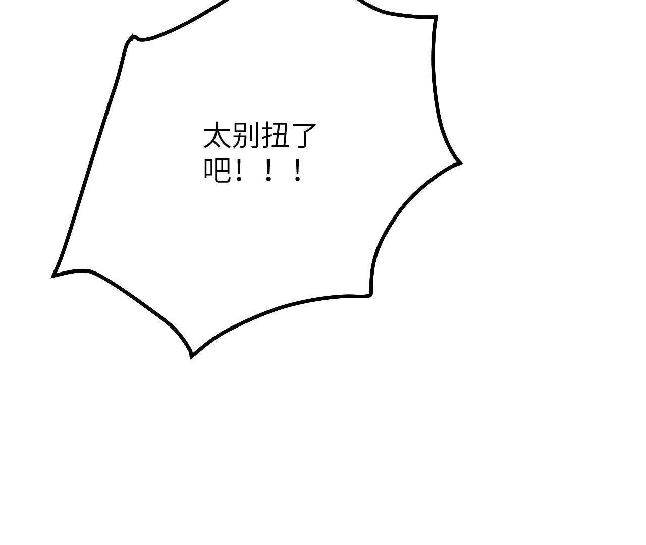 第43话 入学考试