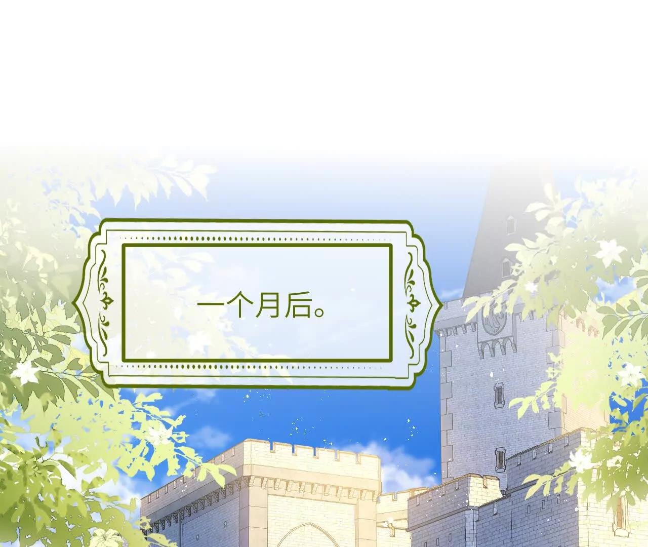 第43话 入学考试