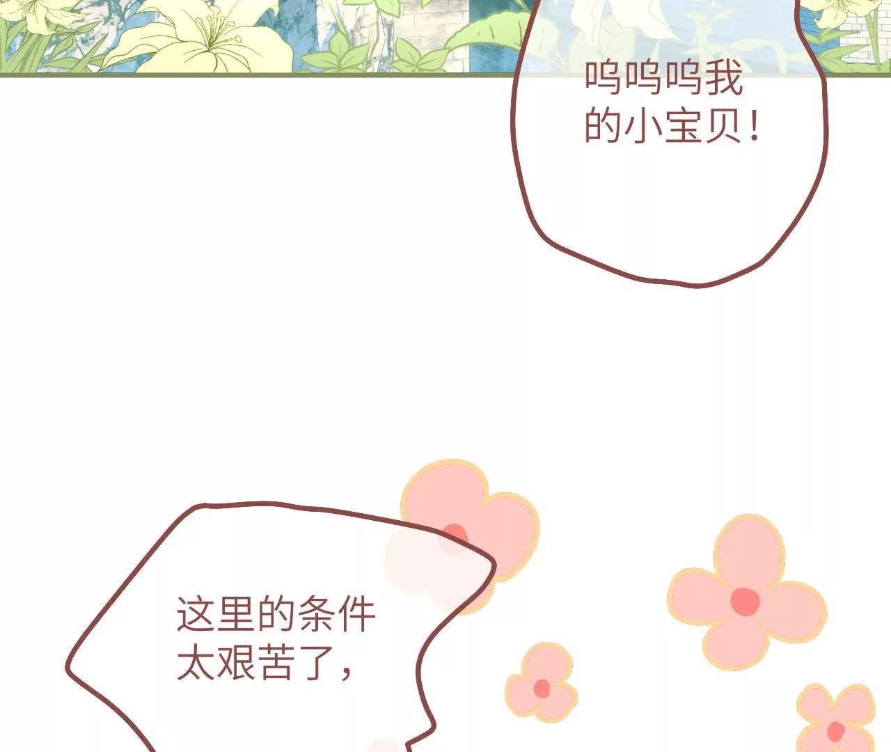 第43话 入学考试