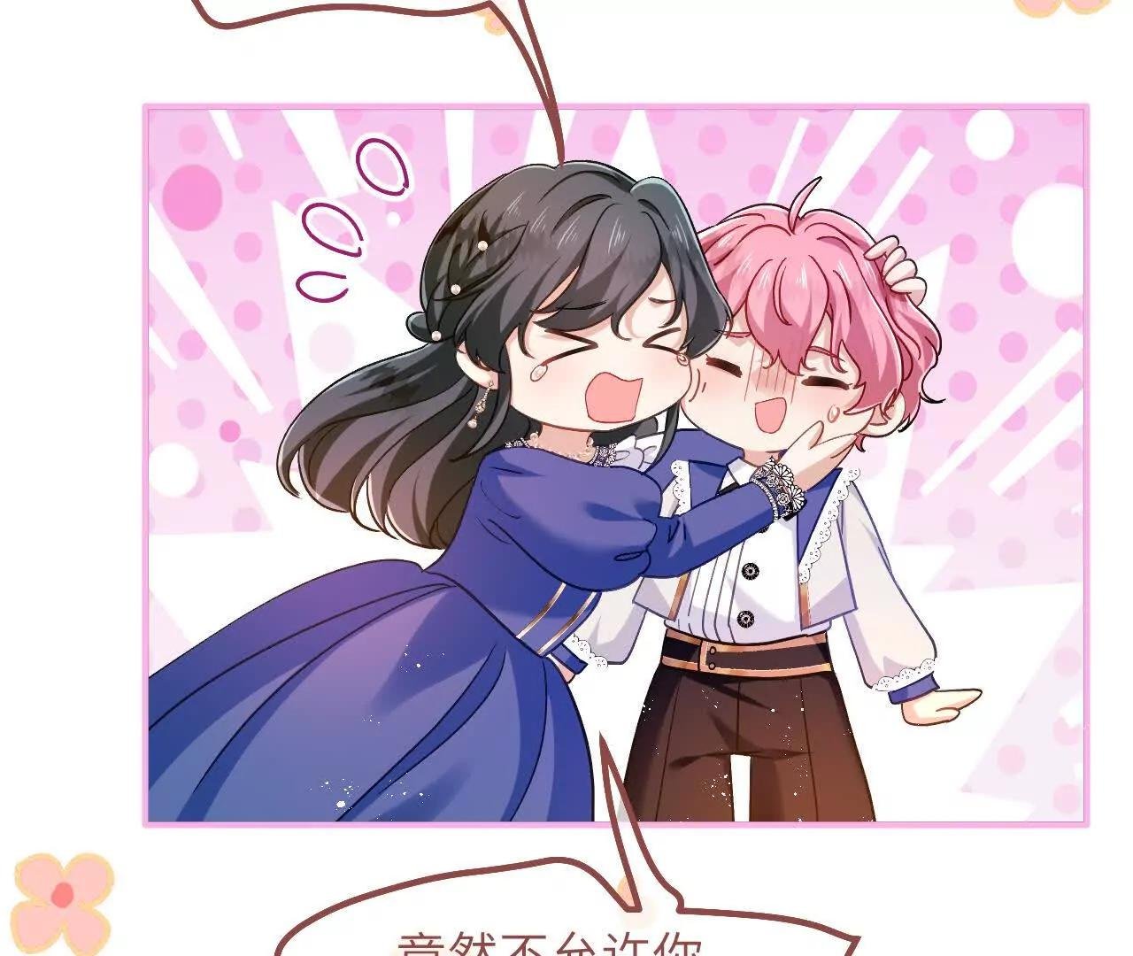 第43话 入学考试