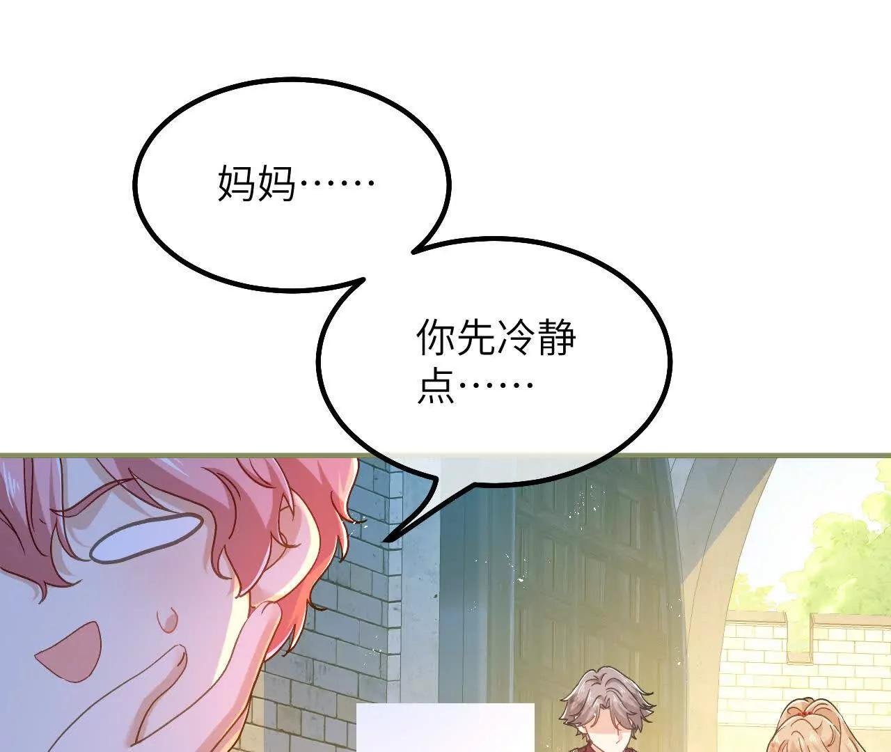 第43话 入学考试