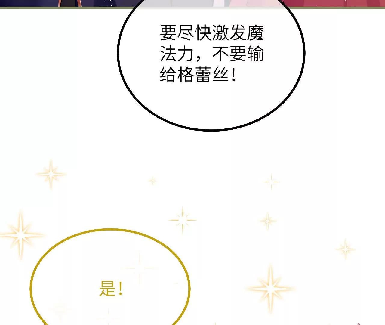 第43话 入学考试