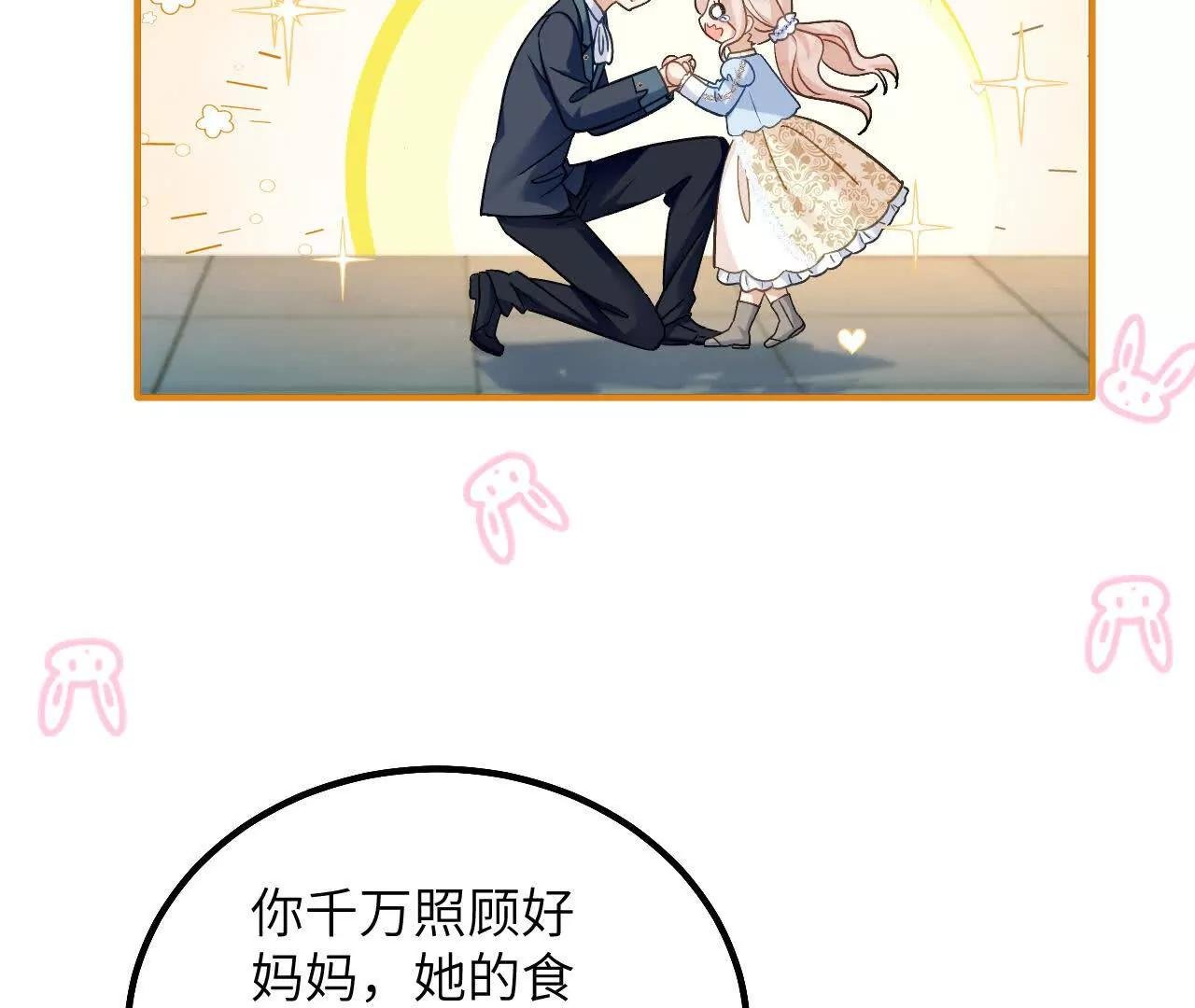 第43话 入学考试