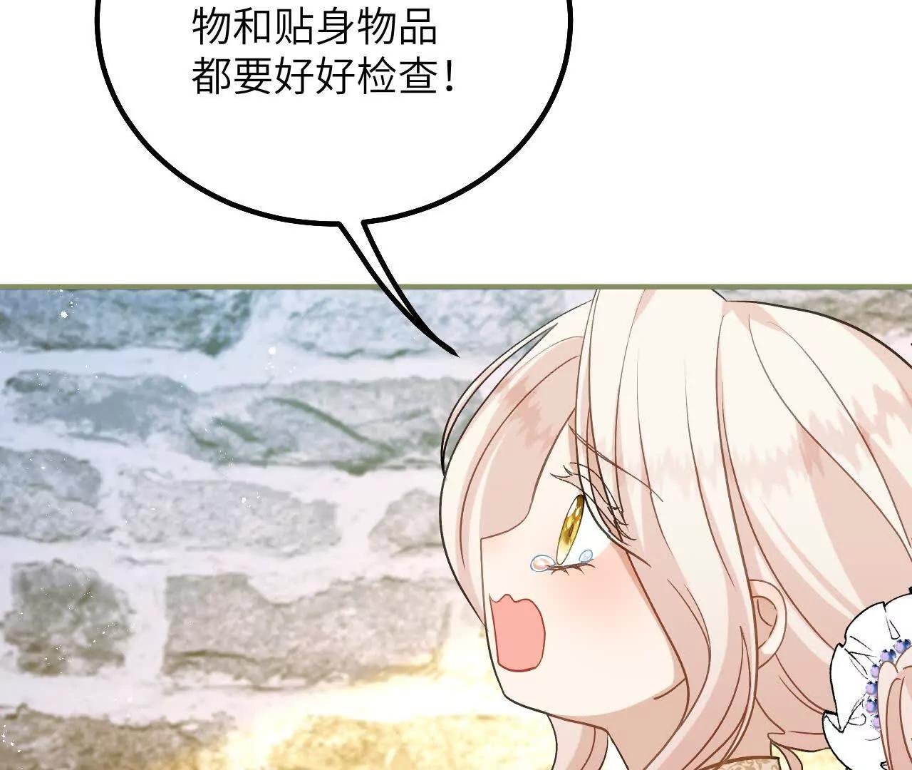 第43话 入学考试