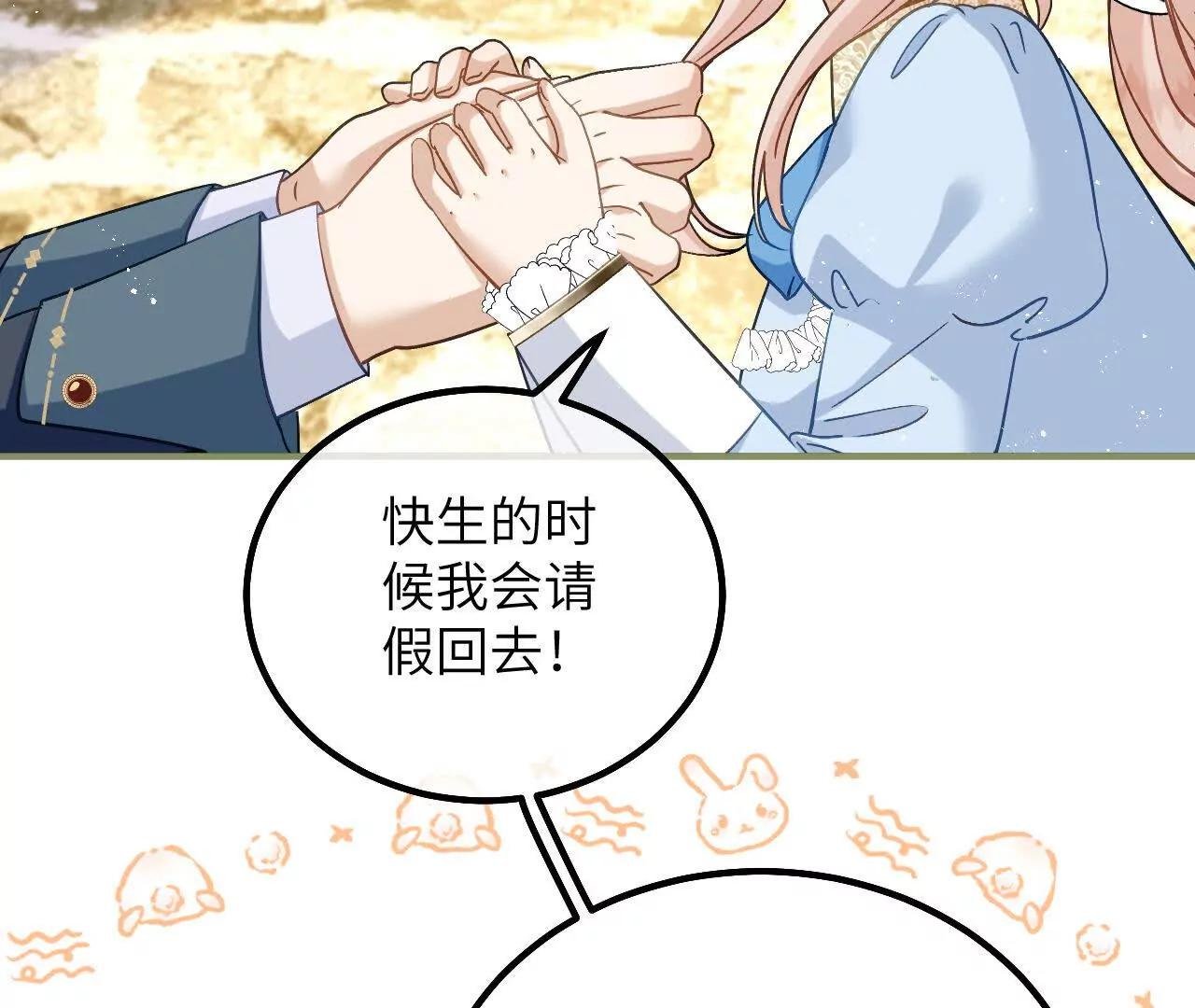 第43话 入学考试