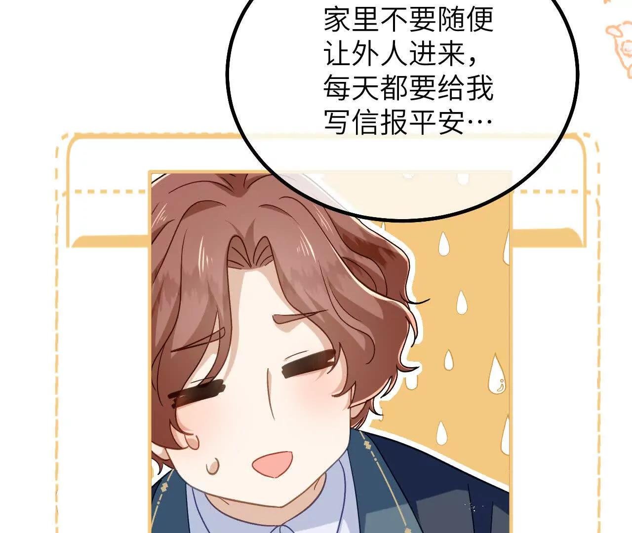 第43话 入学考试