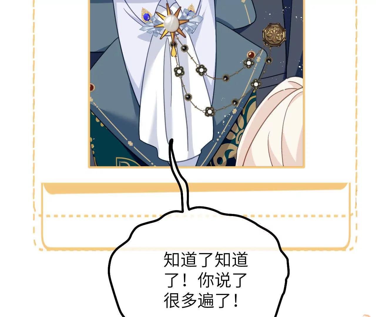 第43话 入学考试