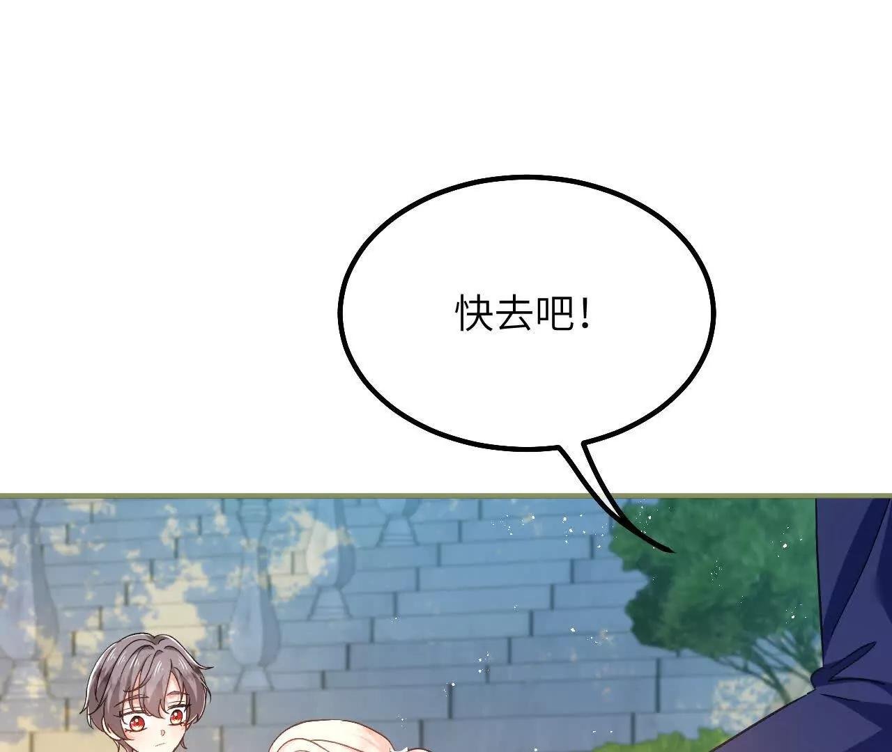 第43话 入学考试