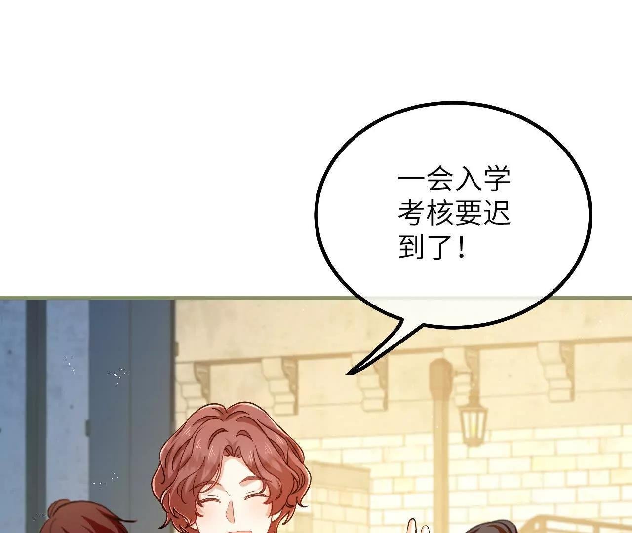 第43话 入学考试