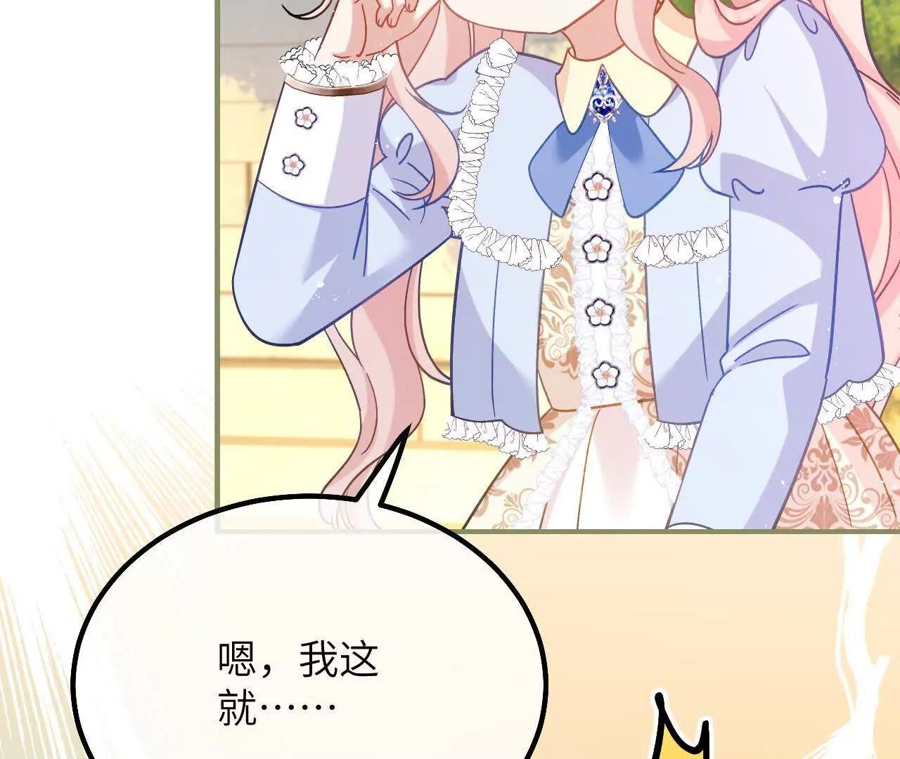 第43话 入学考试