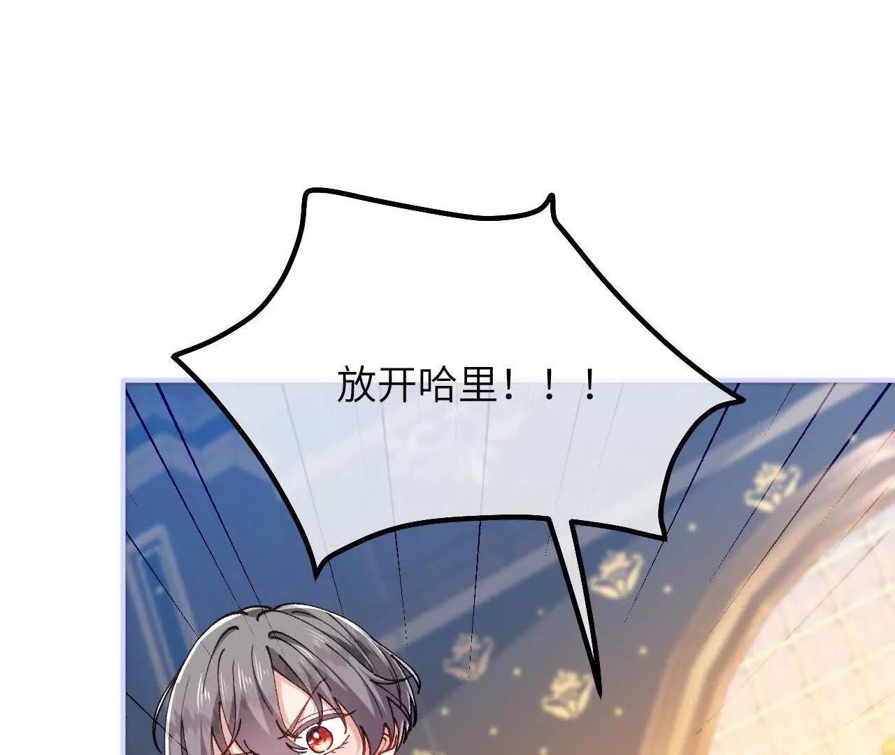 第44话 要和我们组队吗？