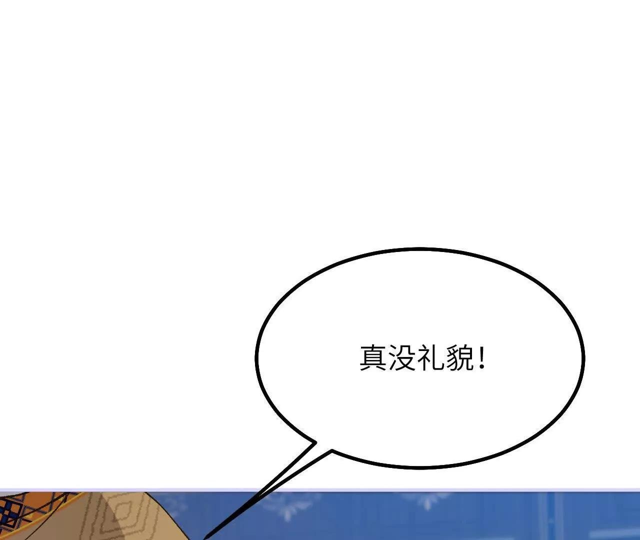 第44话 要和我们组队吗？