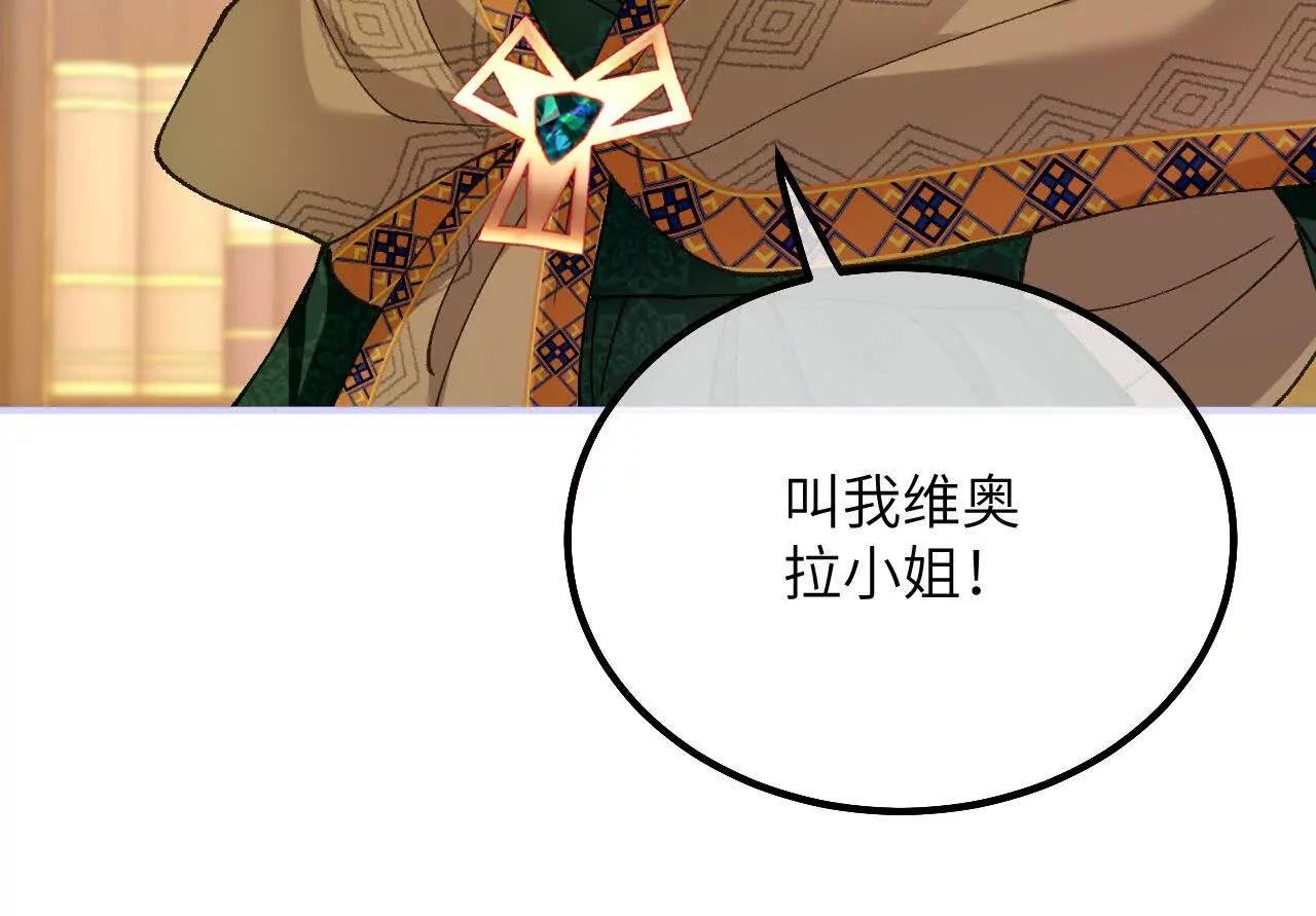 第44话 要和我们组队吗？