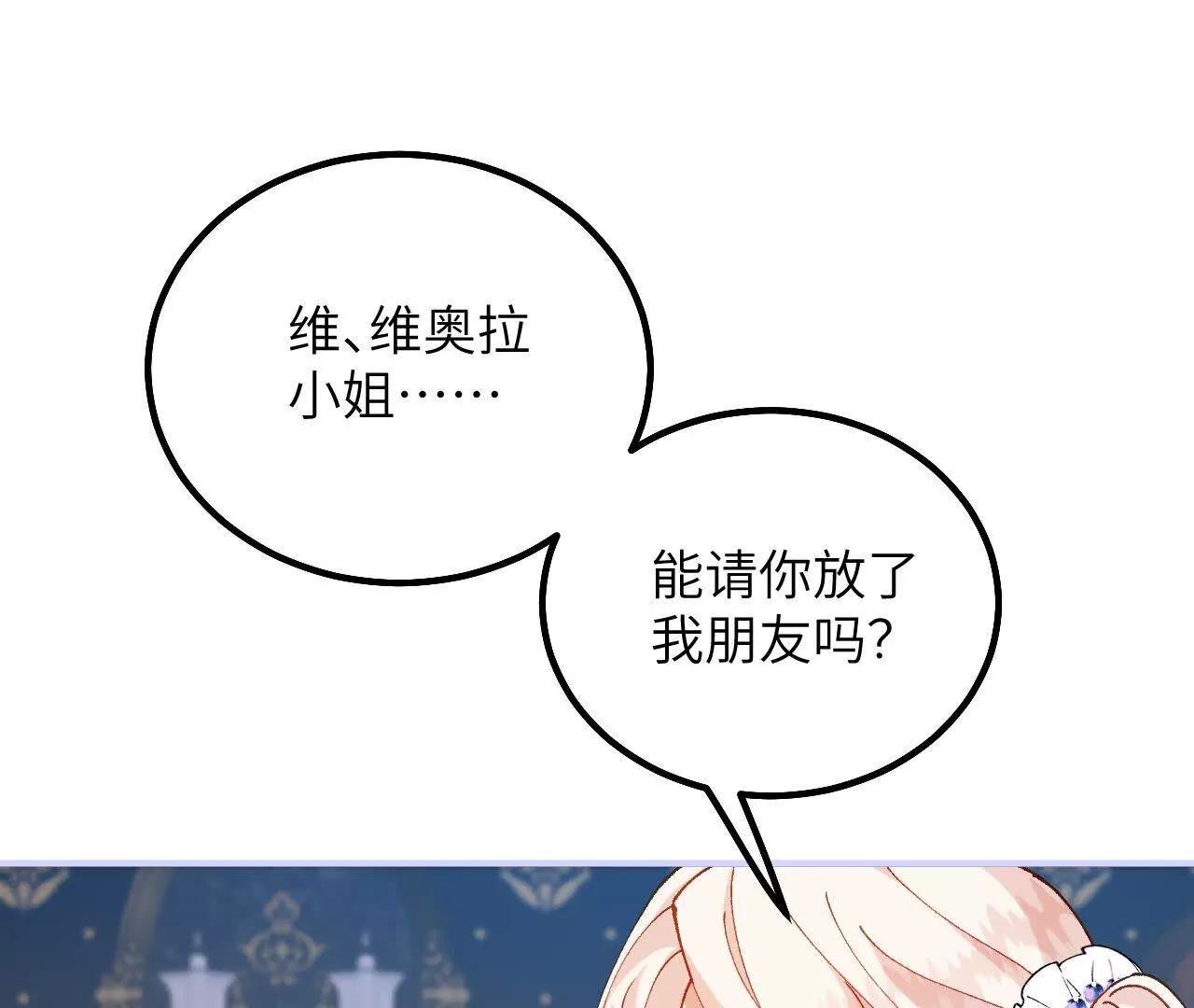第44话 要和我们组队吗？