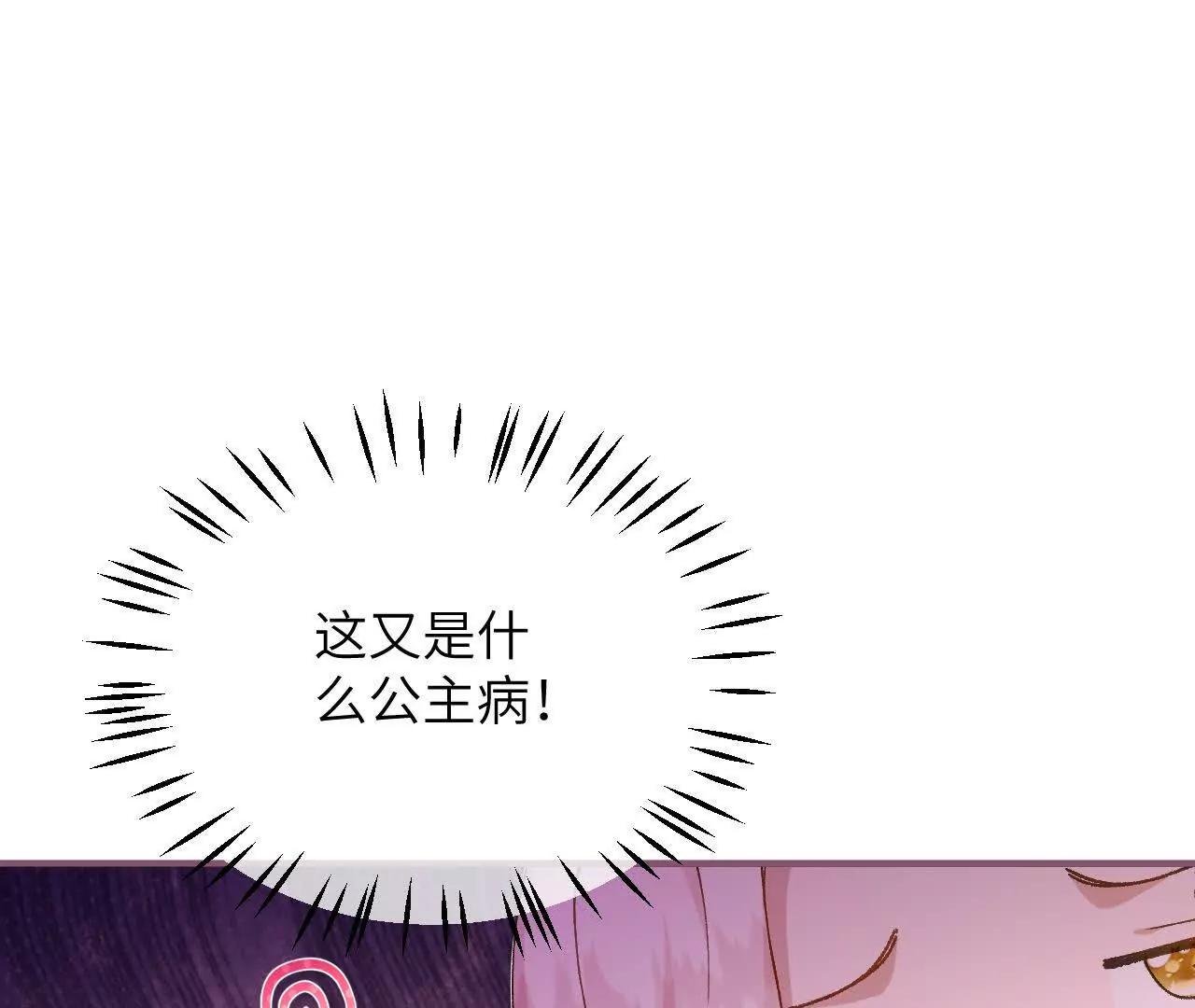 第44话 要和我们组队吗？