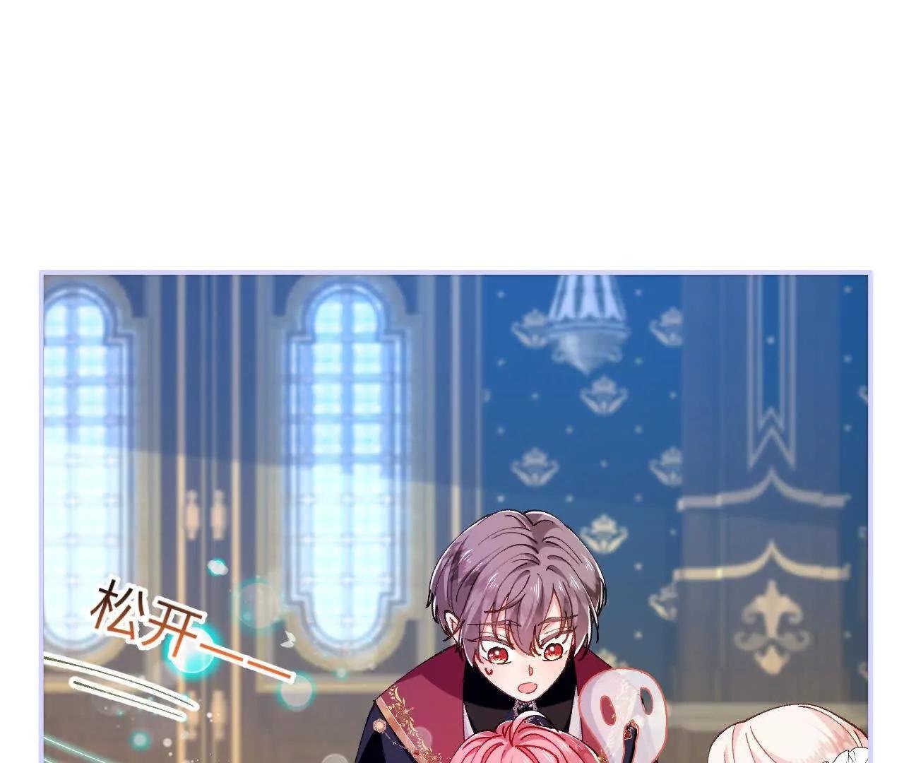 第44话 要和我们组队吗？