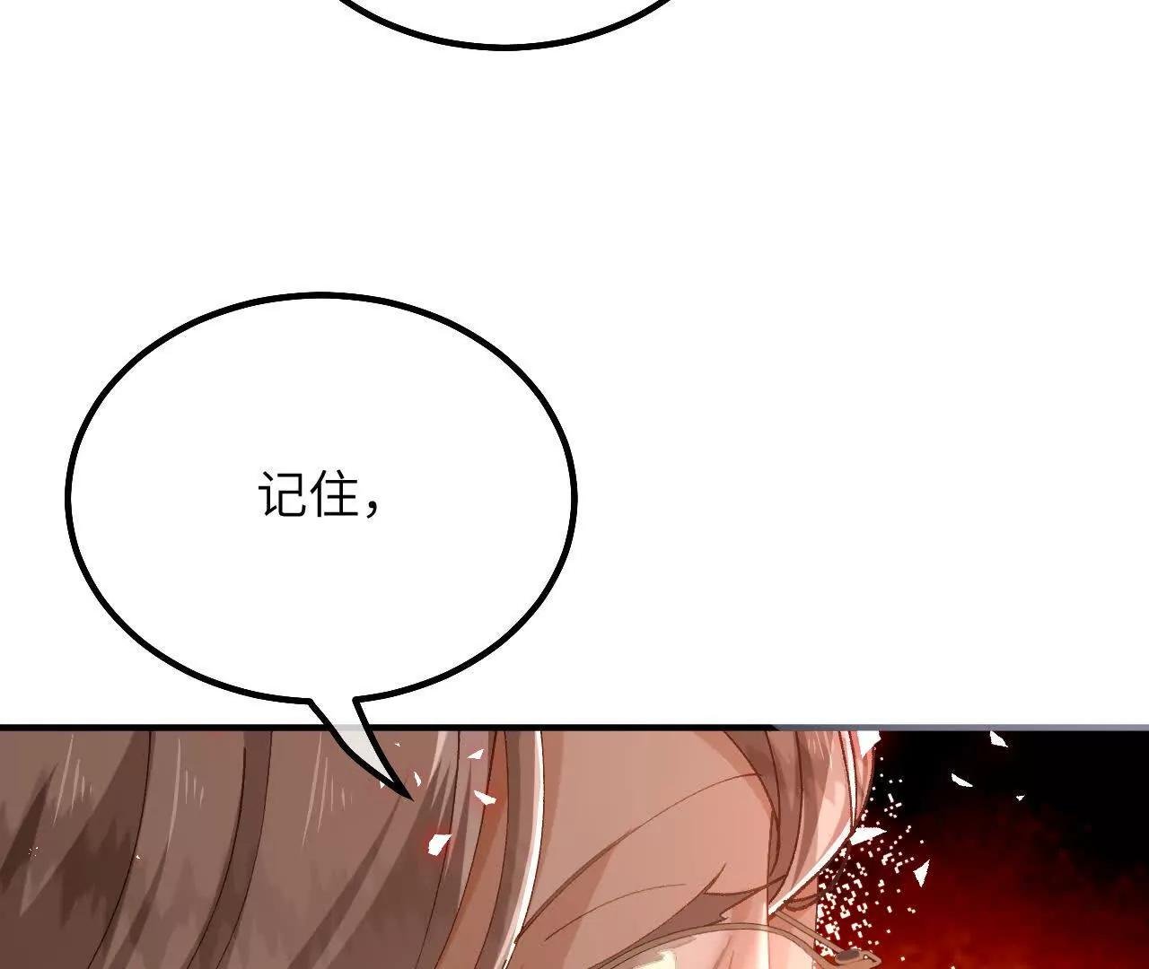 第44话 要和我们组队吗？