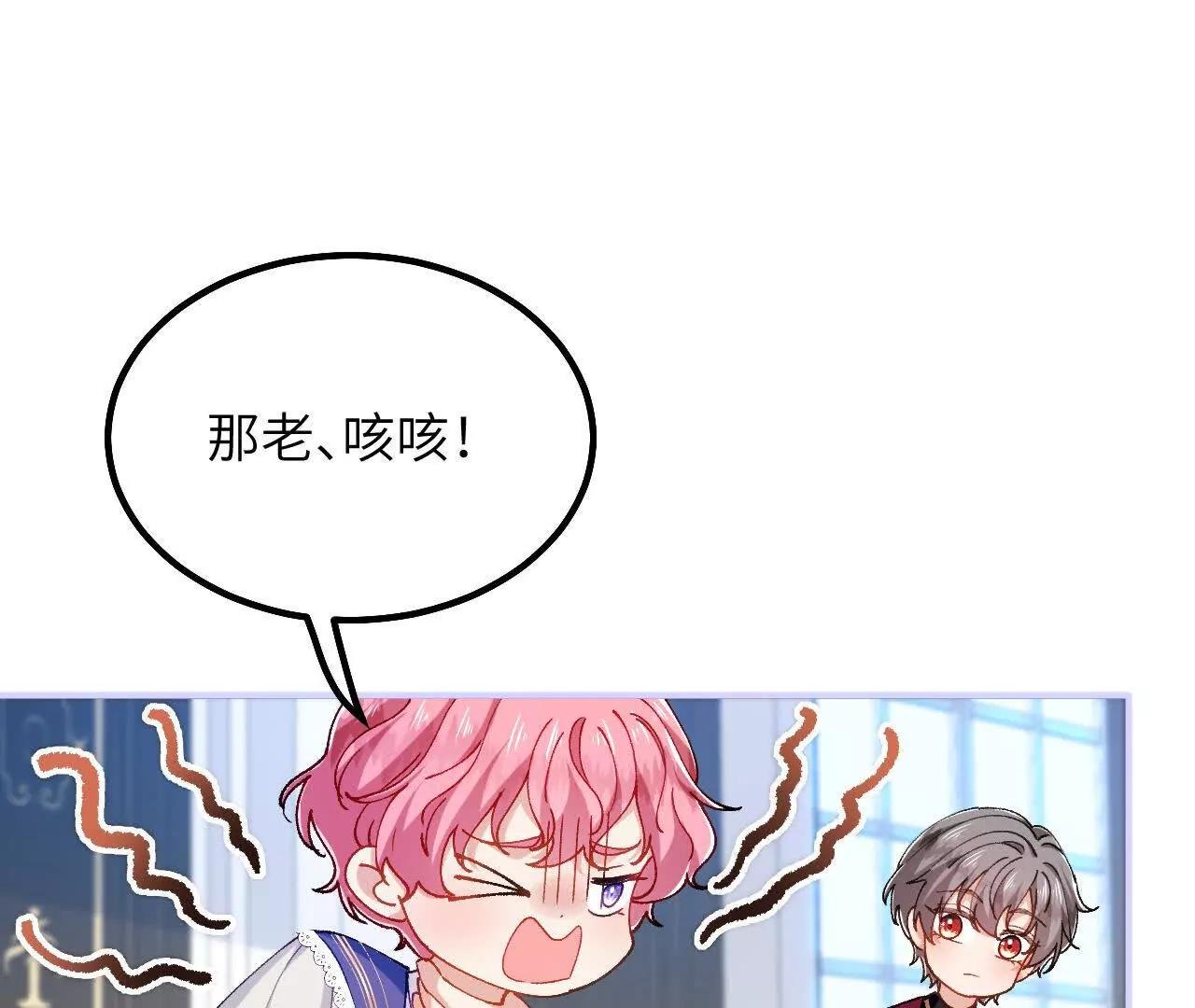 第44话 要和我们组队吗？