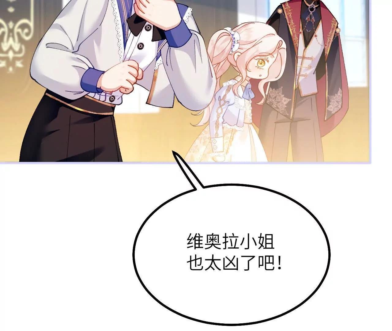 第44话 要和我们组队吗？