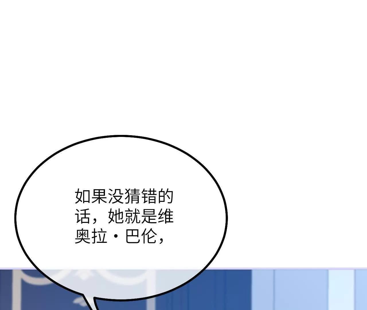 第44话 要和我们组队吗？