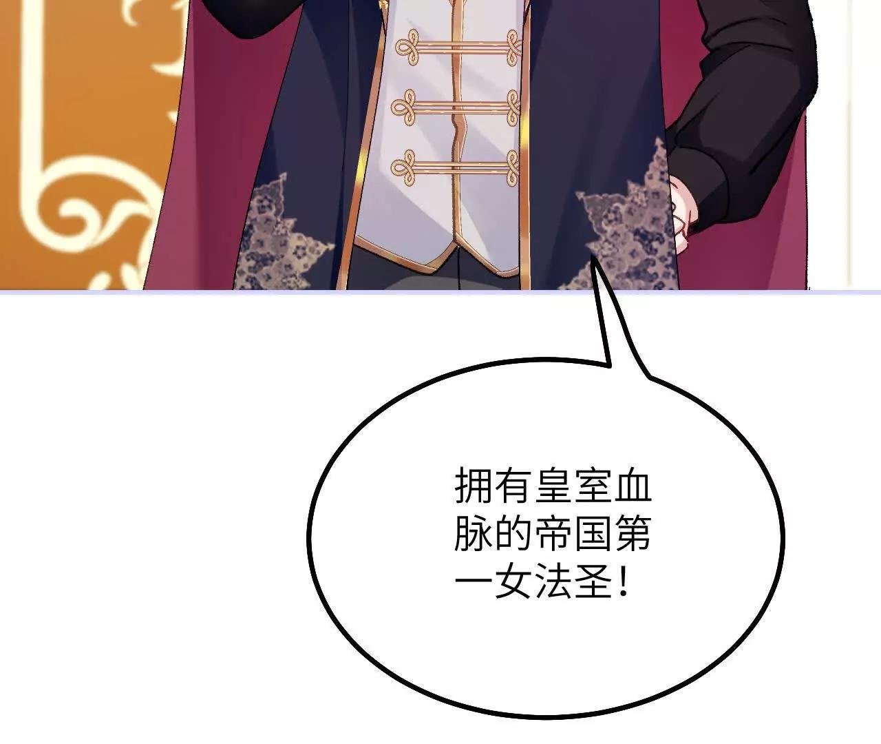 第44话 要和我们组队吗？