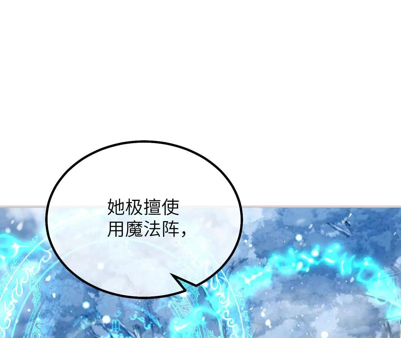第44话 要和我们组队吗？