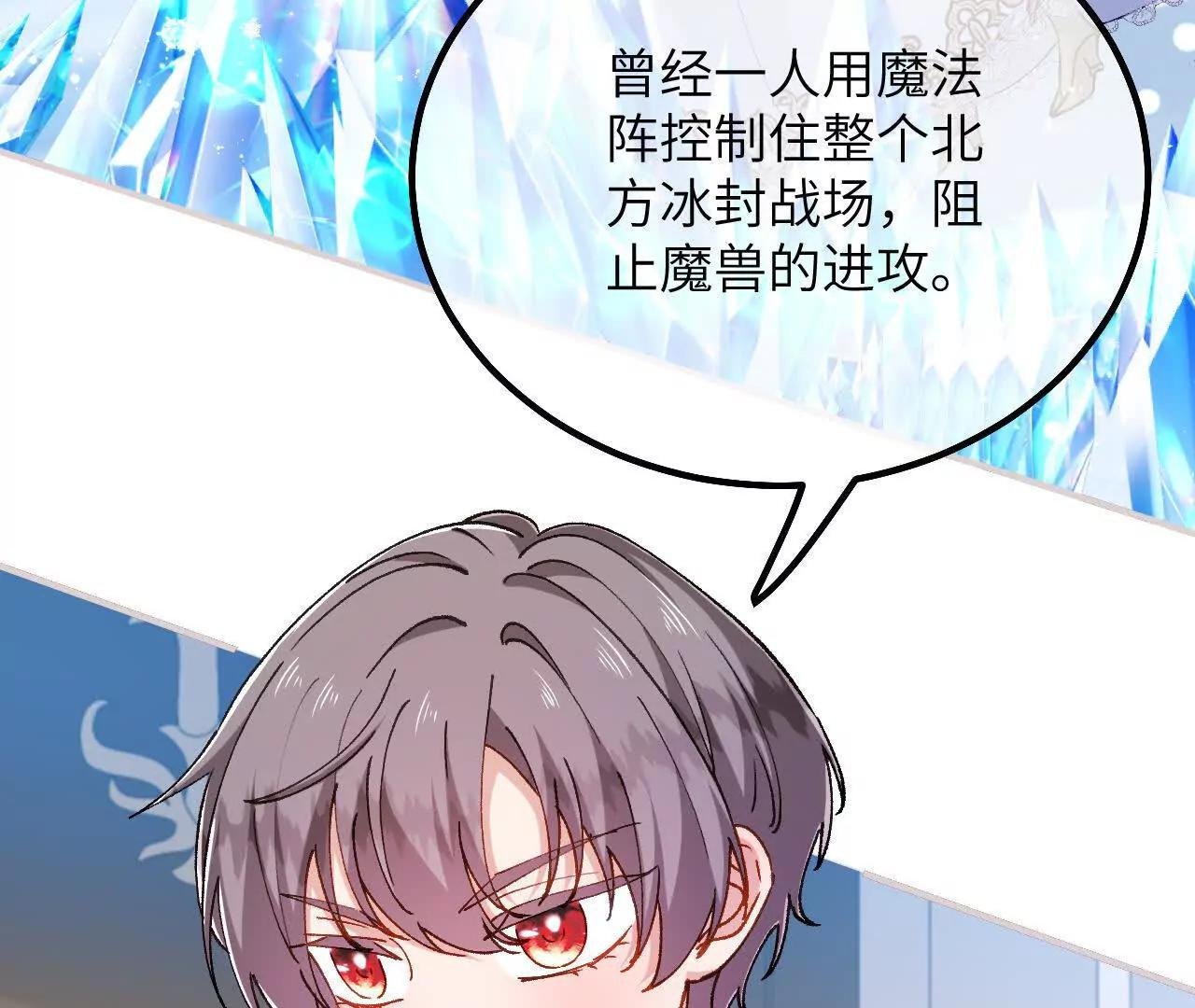 第44话 要和我们组队吗？