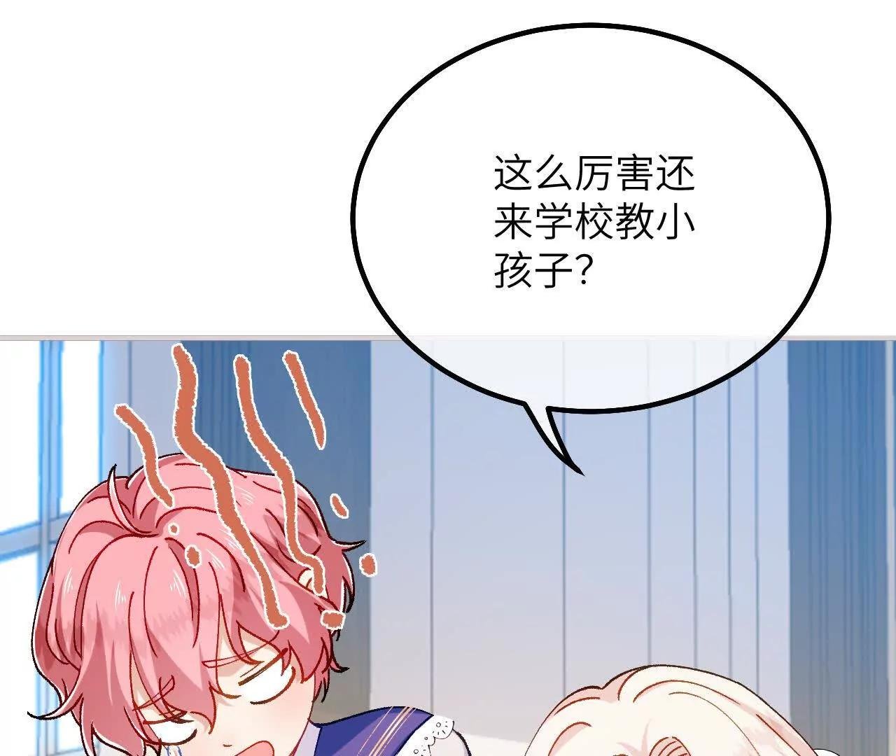 第44话 要和我们组队吗？