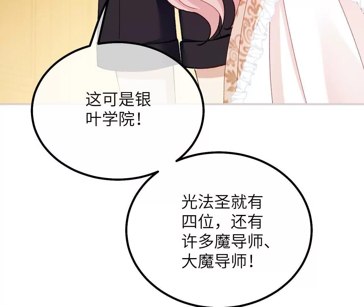 第44话 要和我们组队吗？