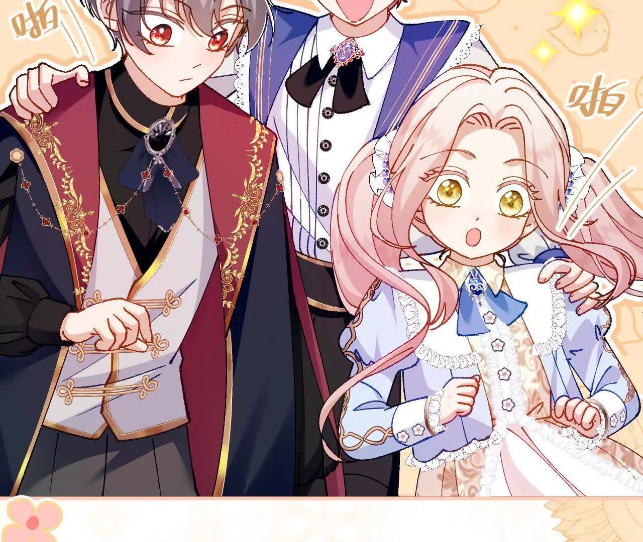 第44话 要和我们组队吗？