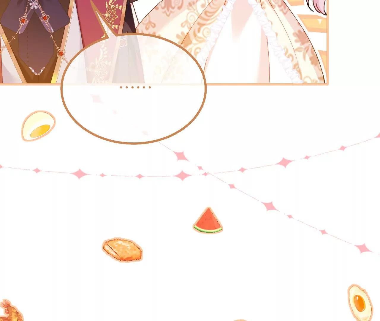 第44话 要和我们组队吗？
