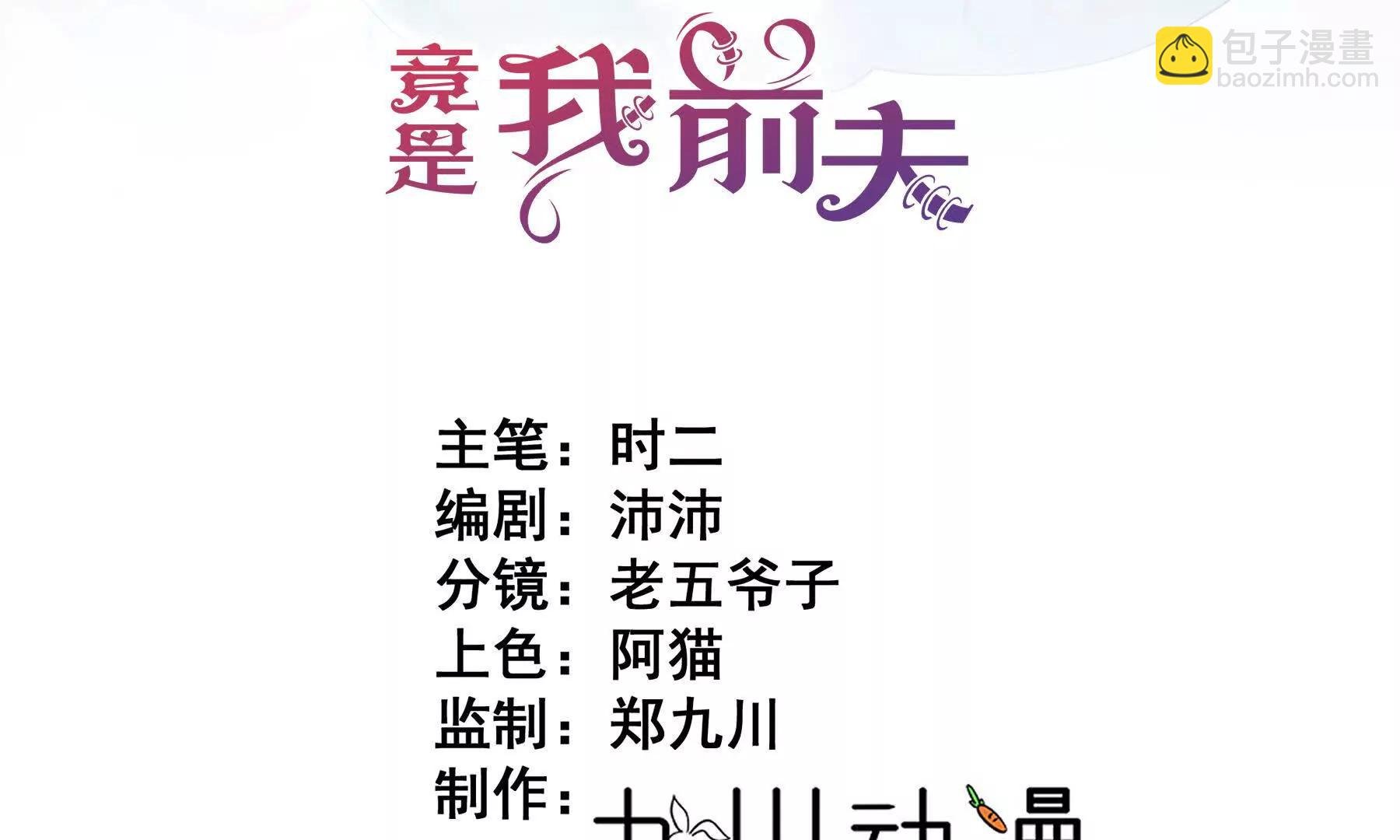 家族史