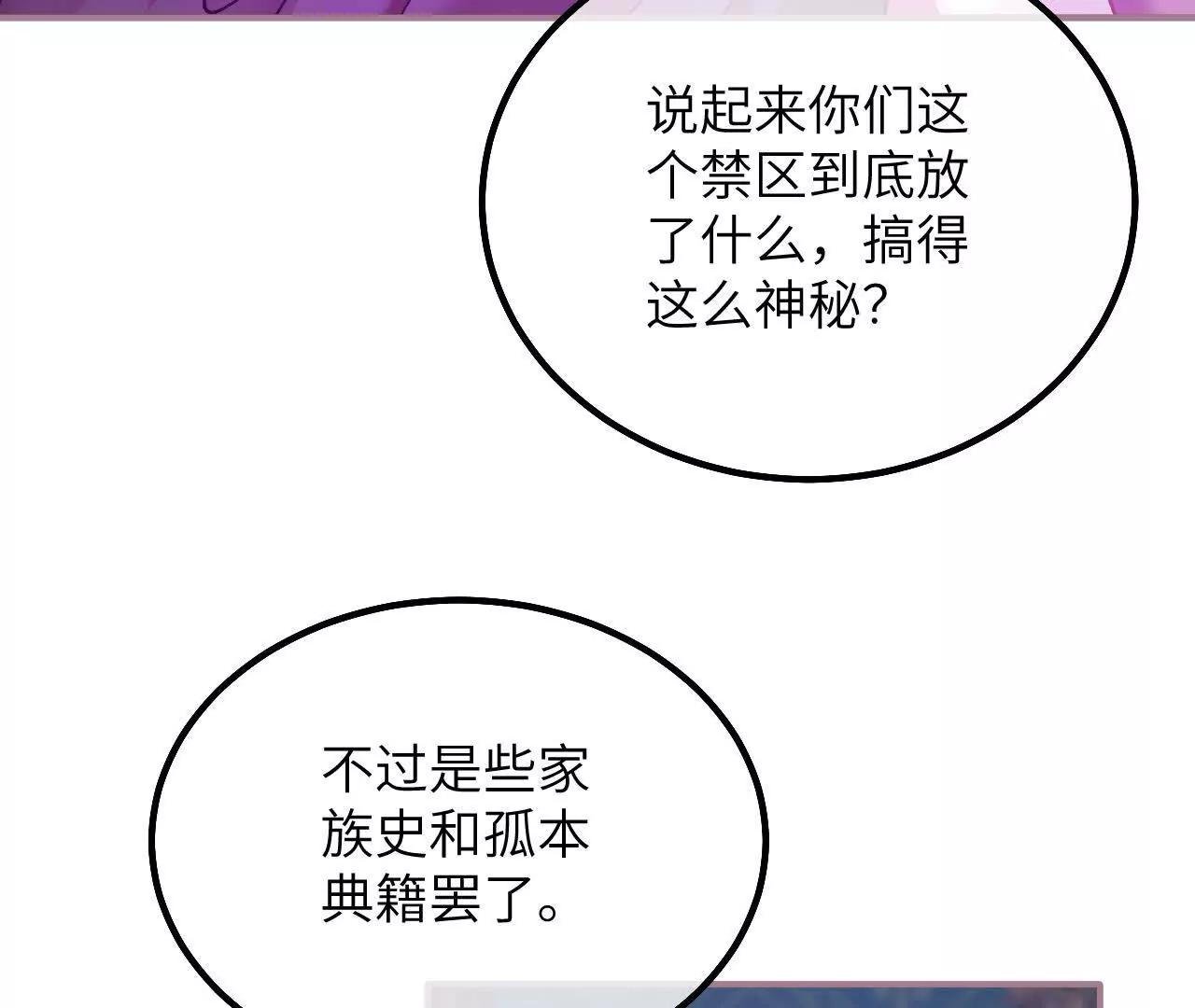 家族史