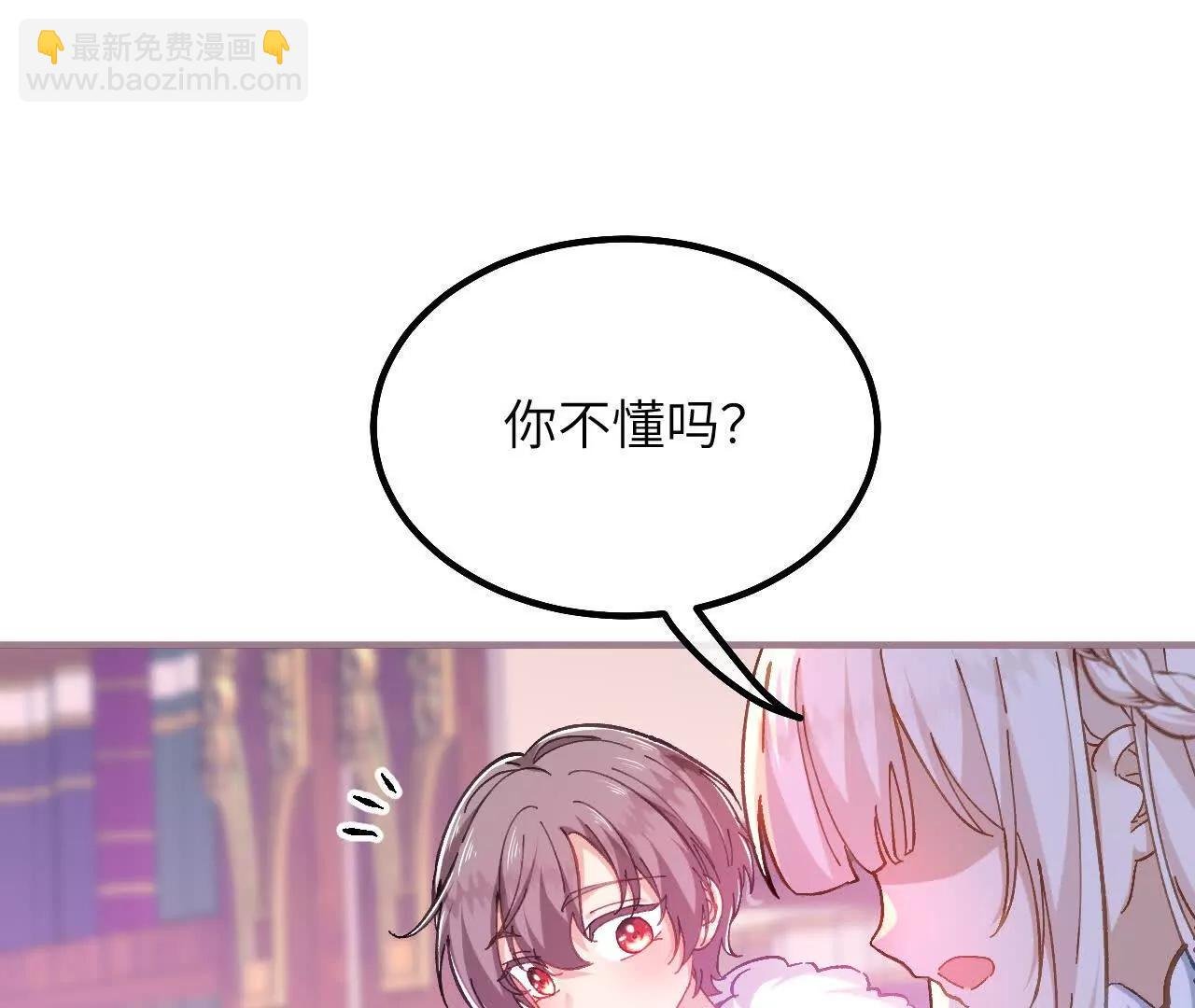 家族史
