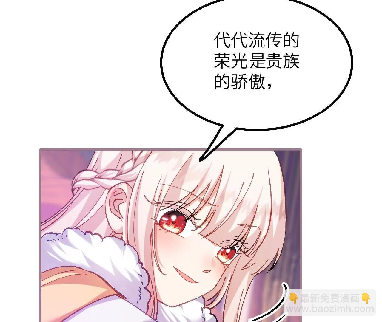 家族史