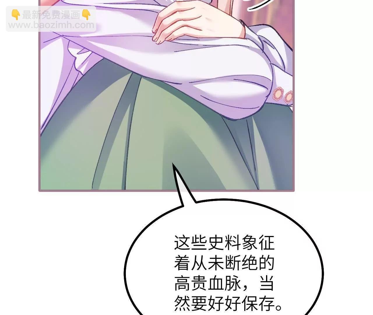 家族史