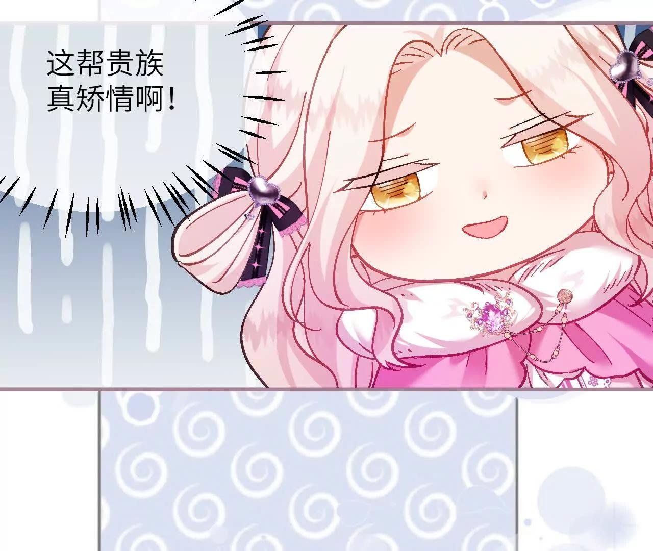 家族史