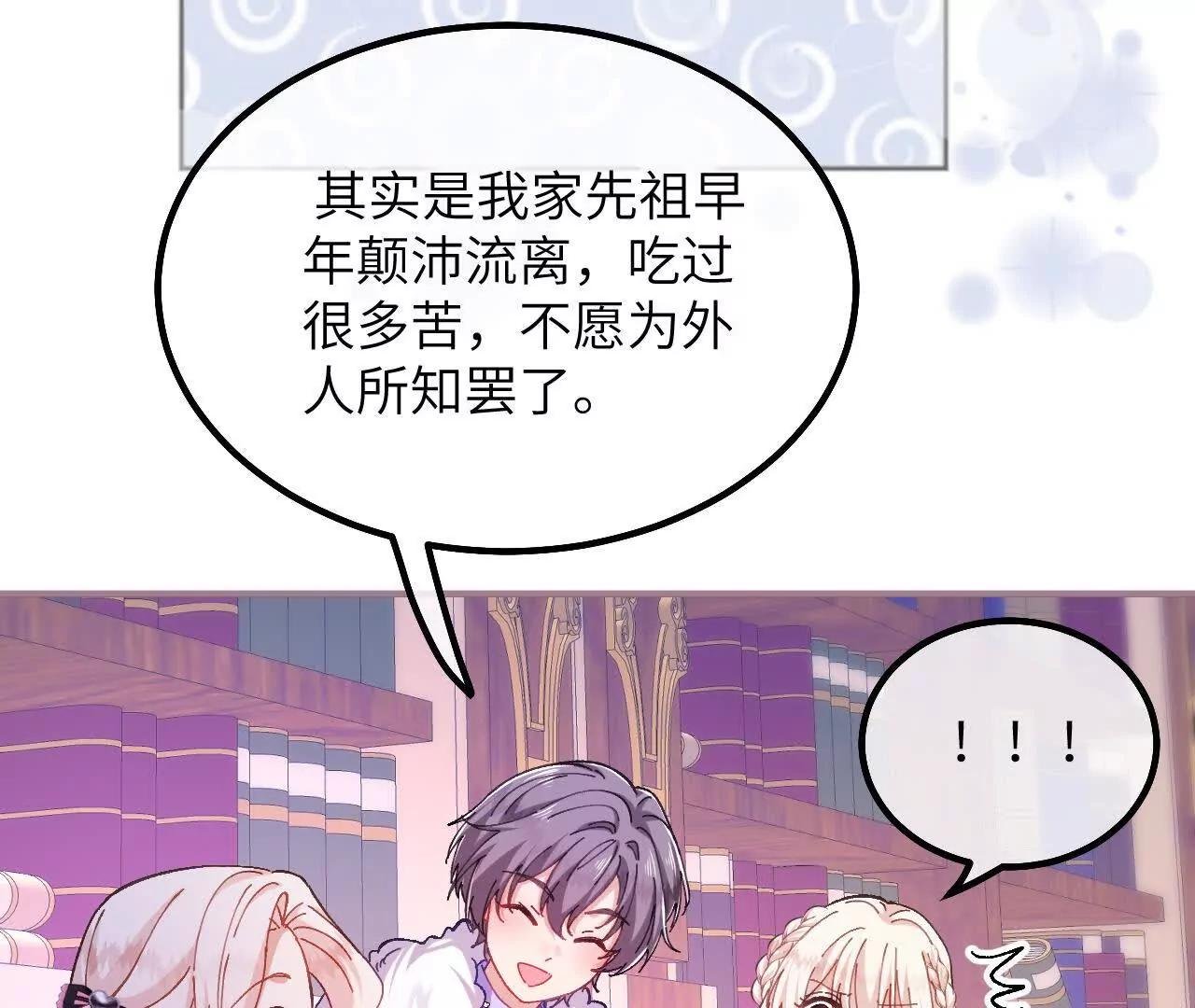 家族史
